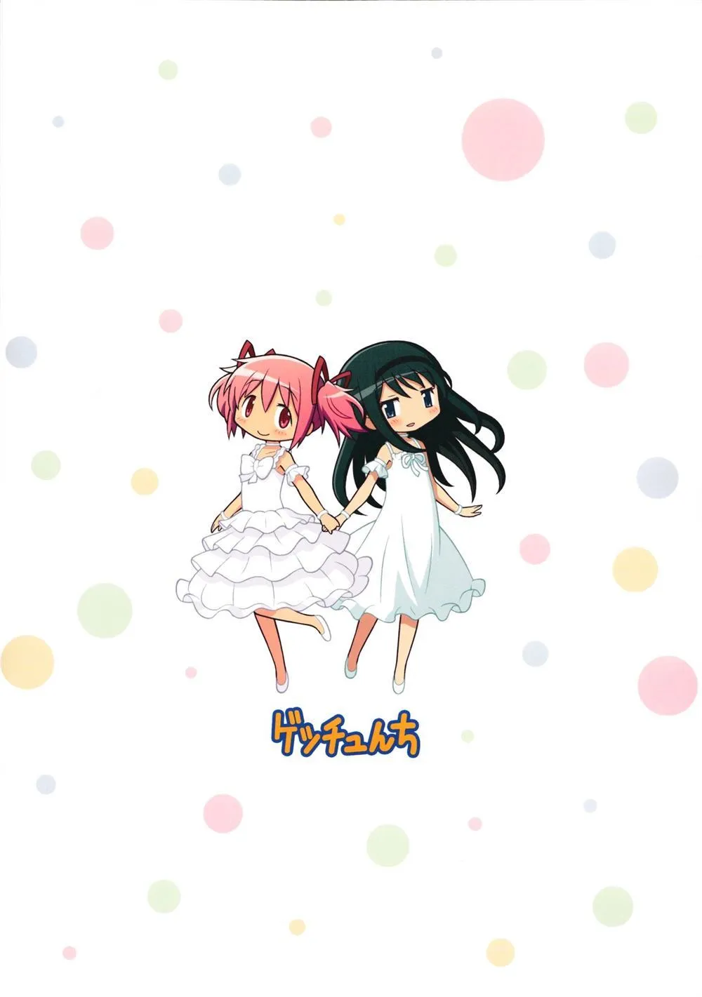第1话 第34页