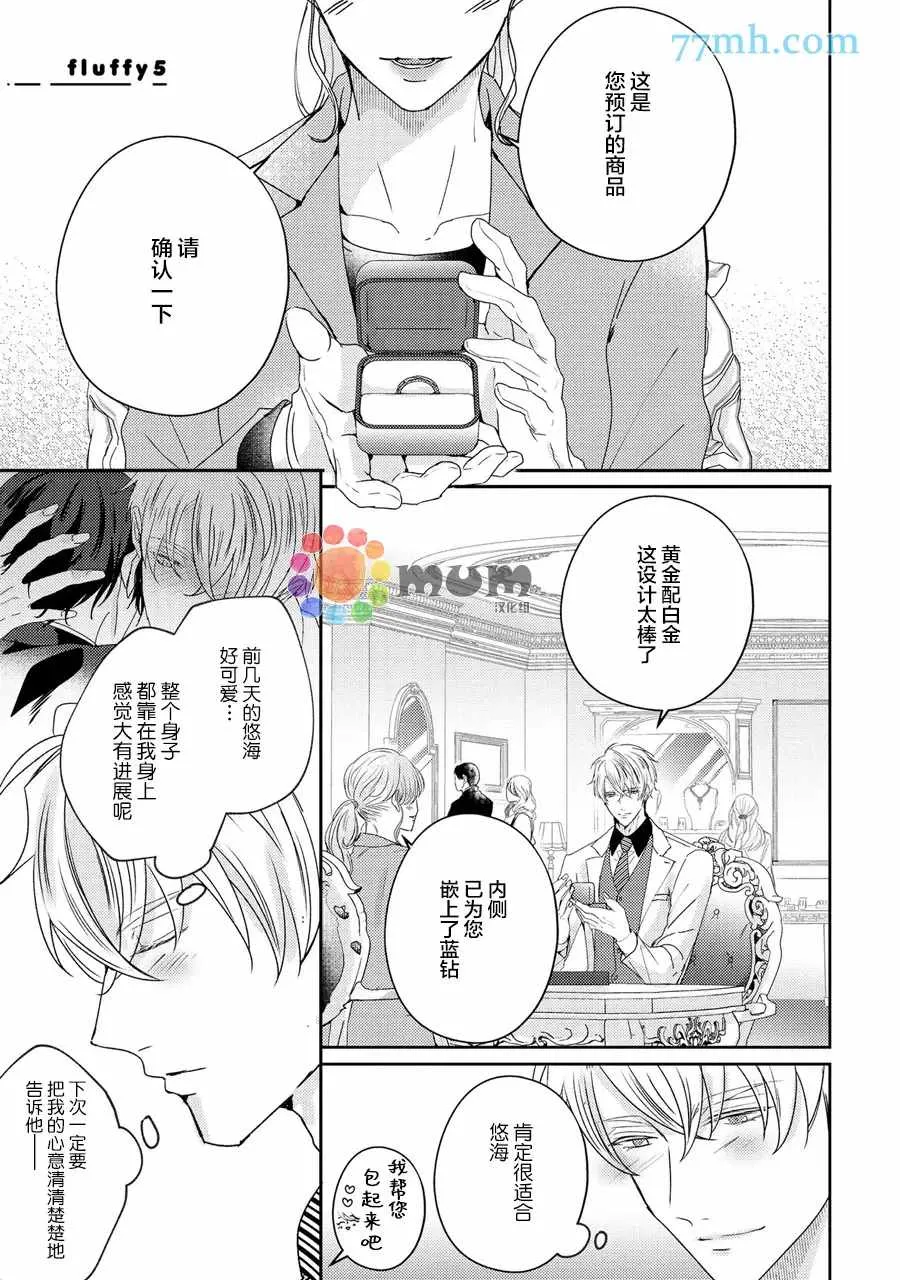 第5话 第1页