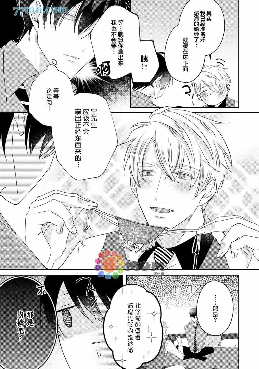 第5话 第57页