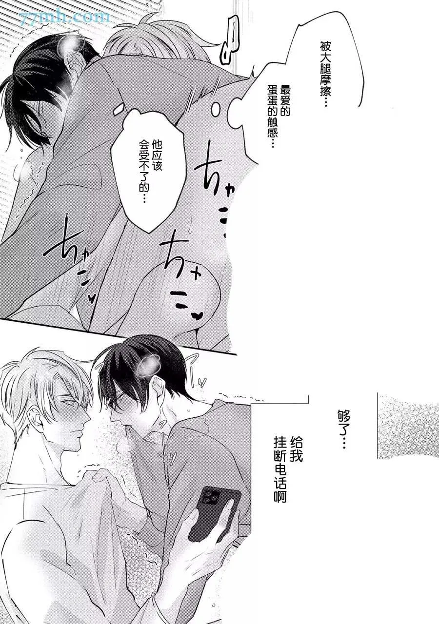 第4话 第10页