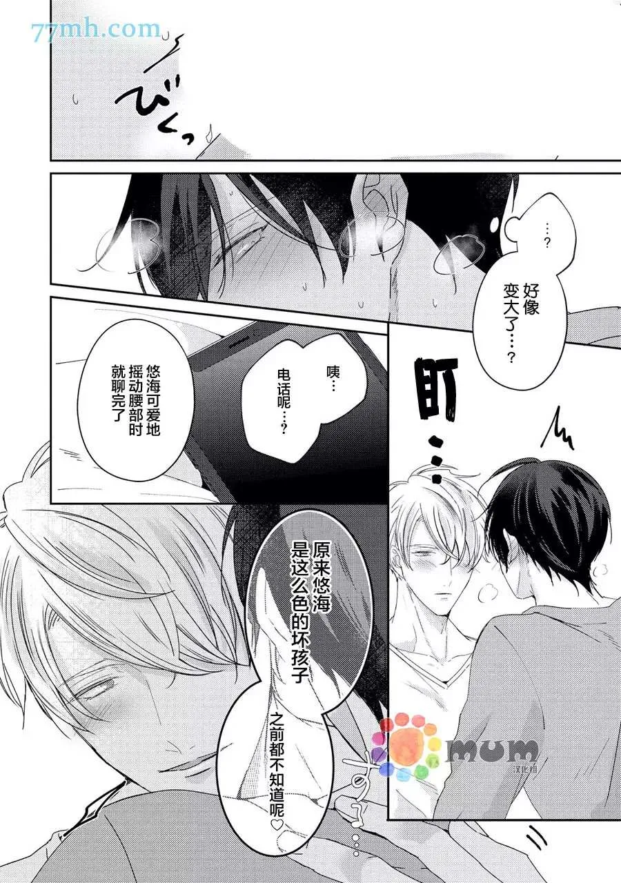 第4话 第11页