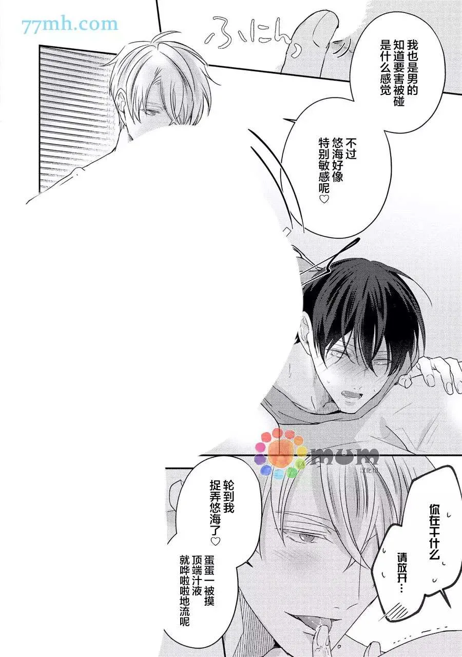 第4话 第15页