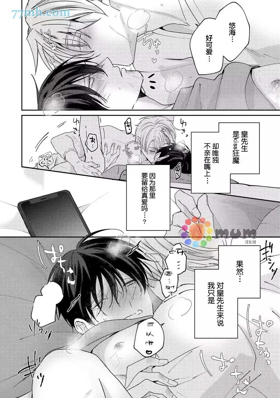 第4话 第19页
