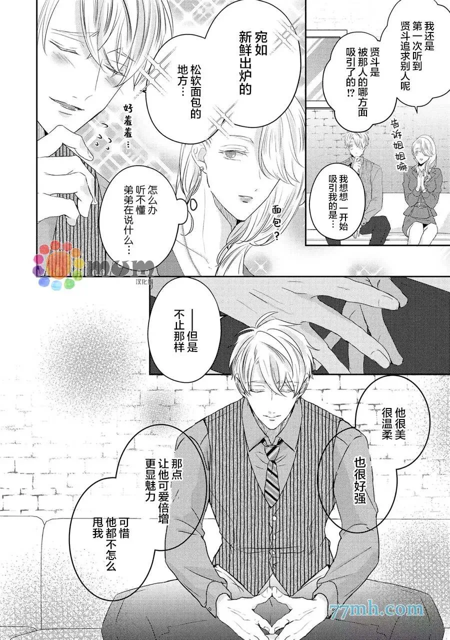 第4话 第39页