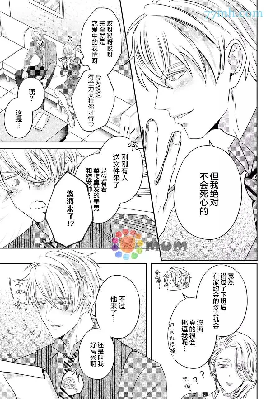 第4话 第40页