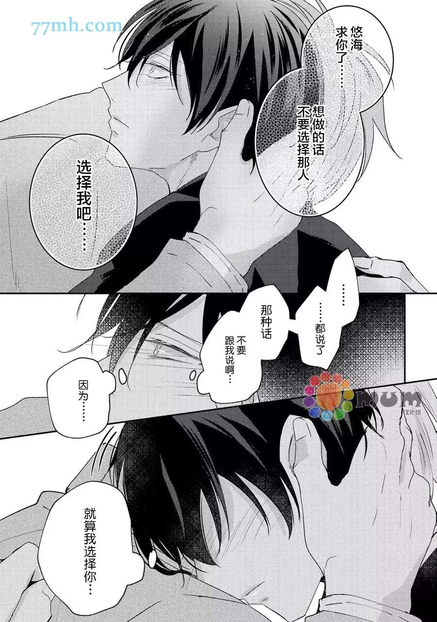 第4话 第46页