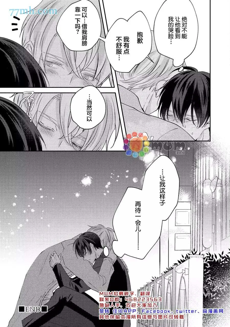 第4话 第48页