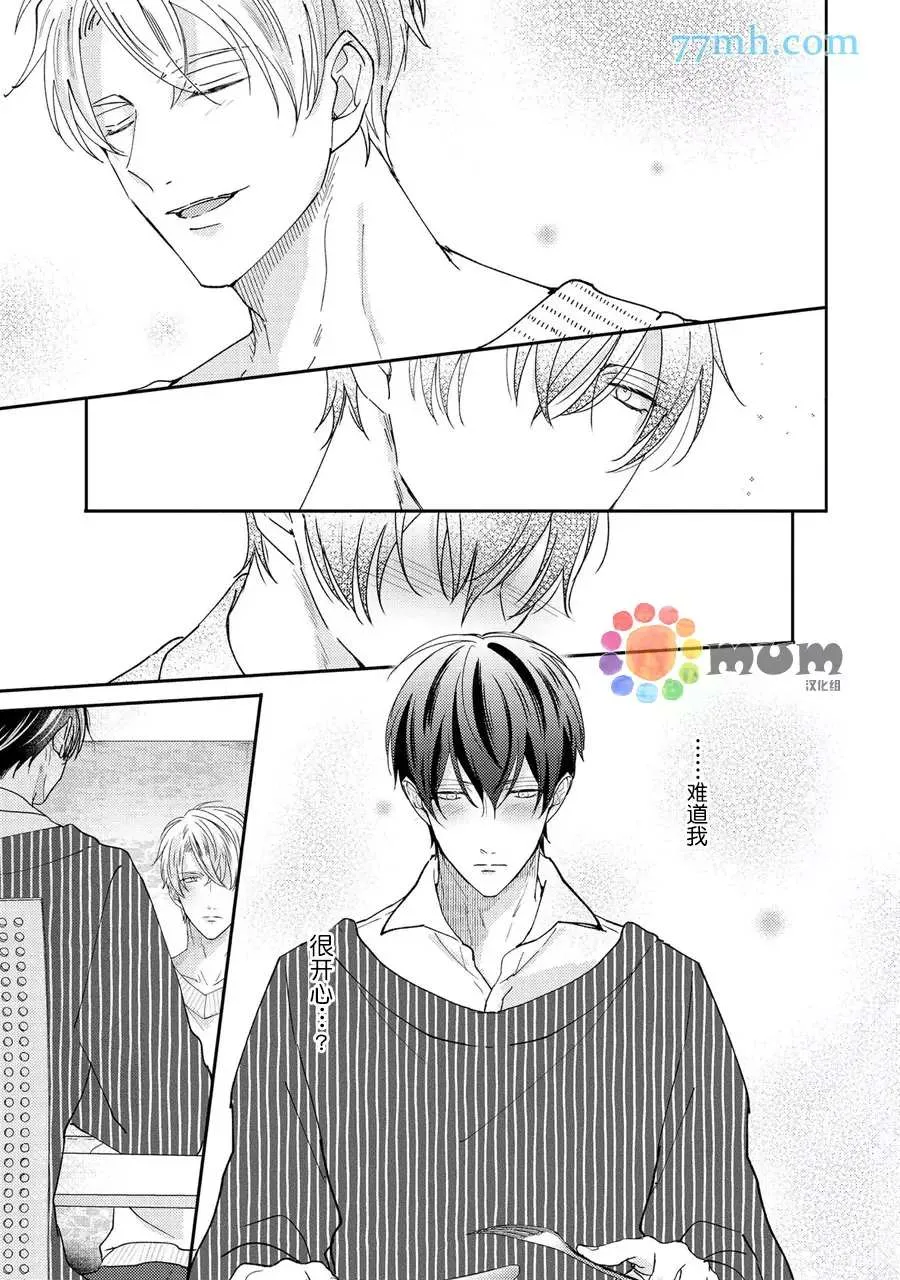 第3话 第18页