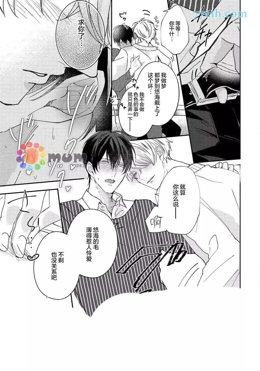 第3话 第22页