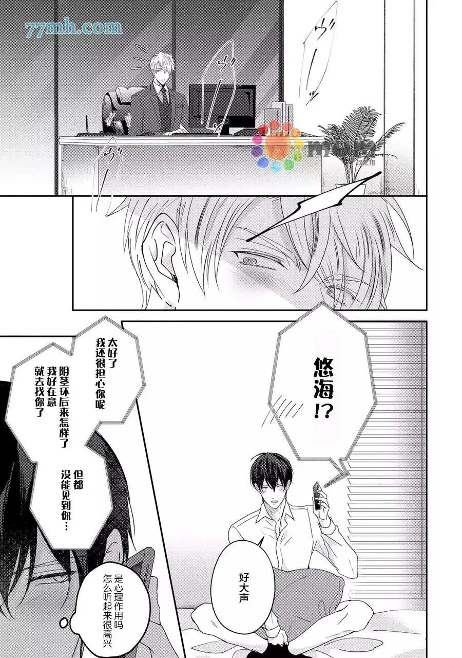 第3话 第46页