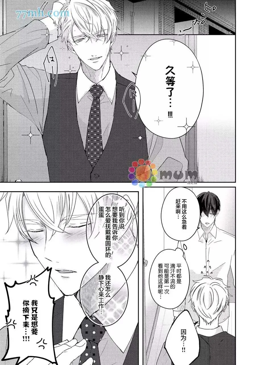 第3话 第48页