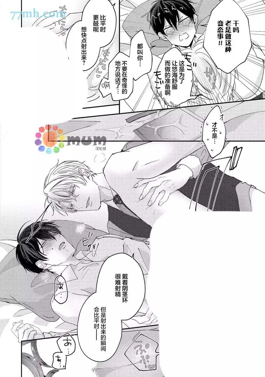 第3话 第57页