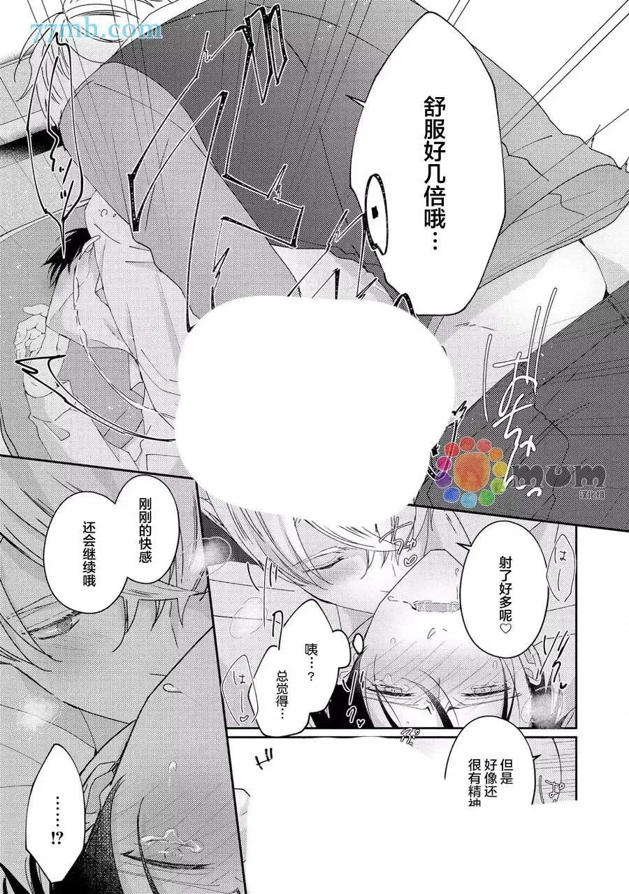 第3话 第58页