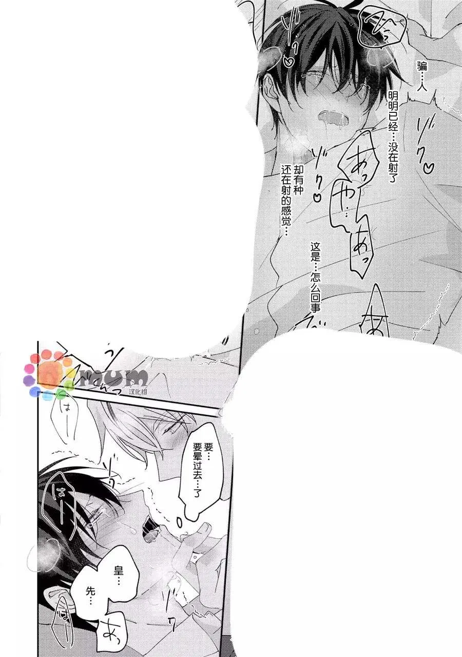第3话 第59页