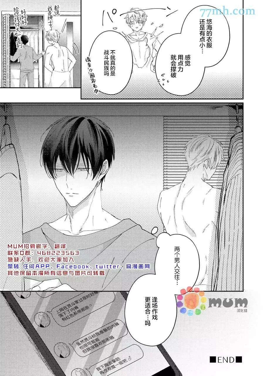 第3话 第64页