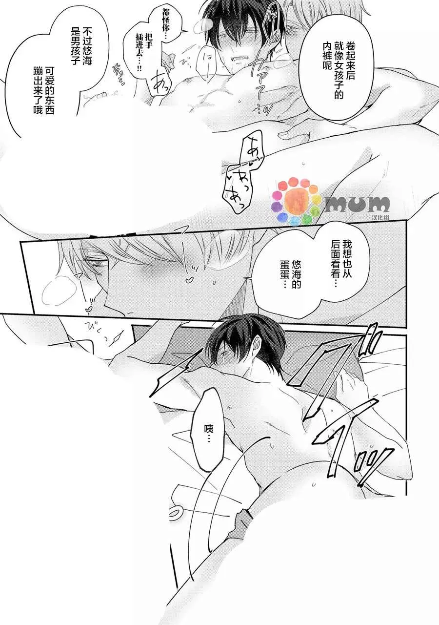 第2话 第27页