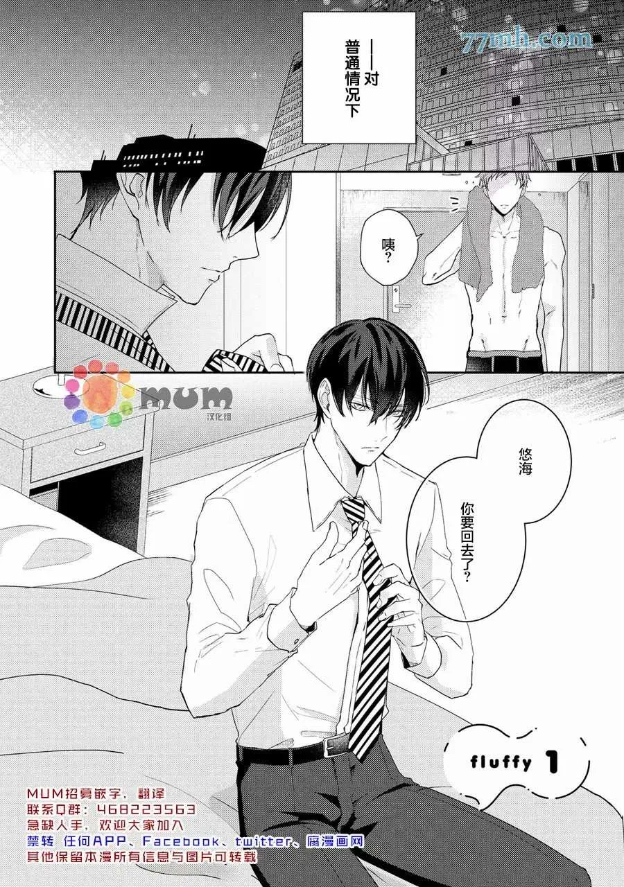 第1话 第5页