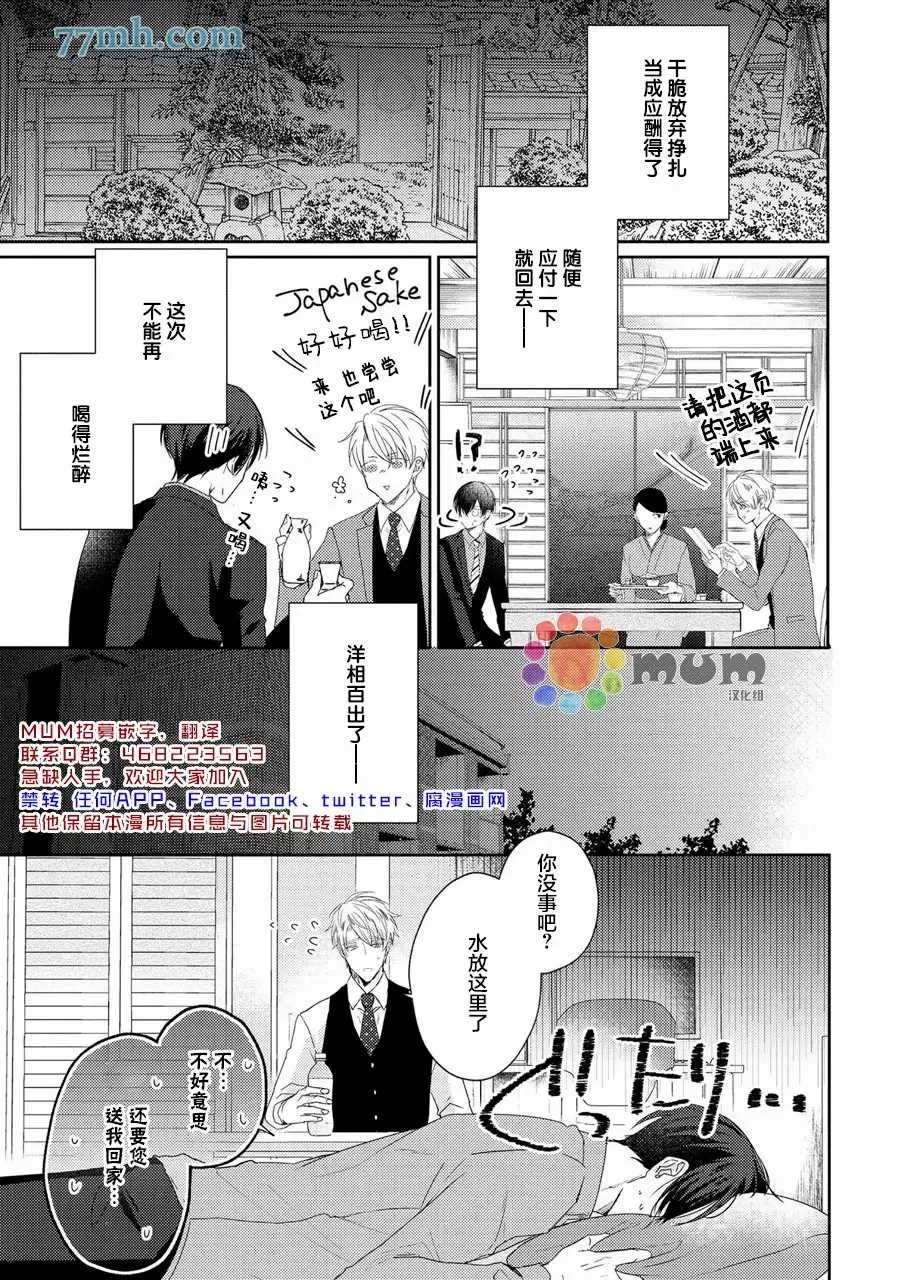 第1话 第22页