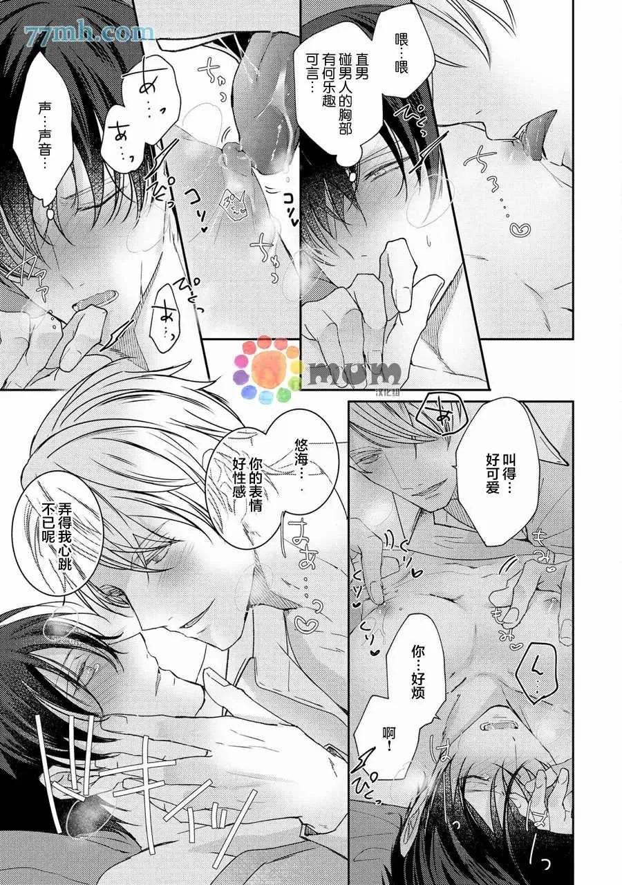 第1话 第32页