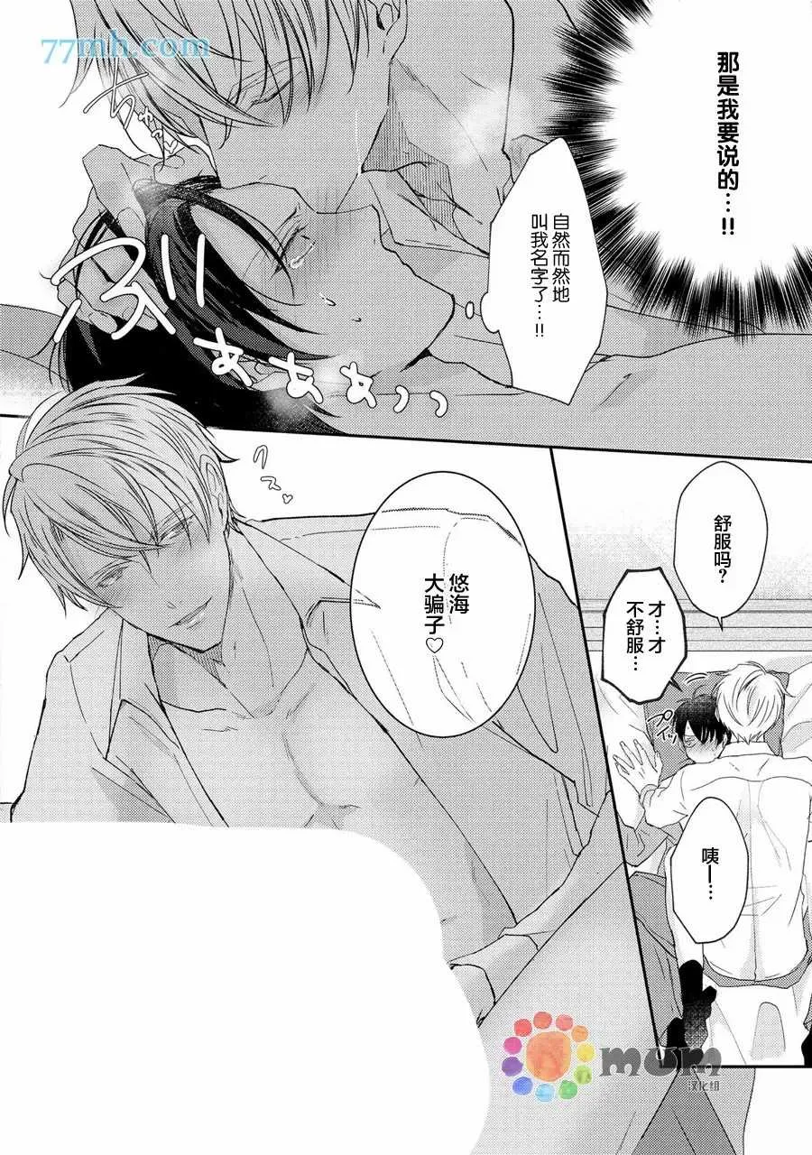 第1话 第33页