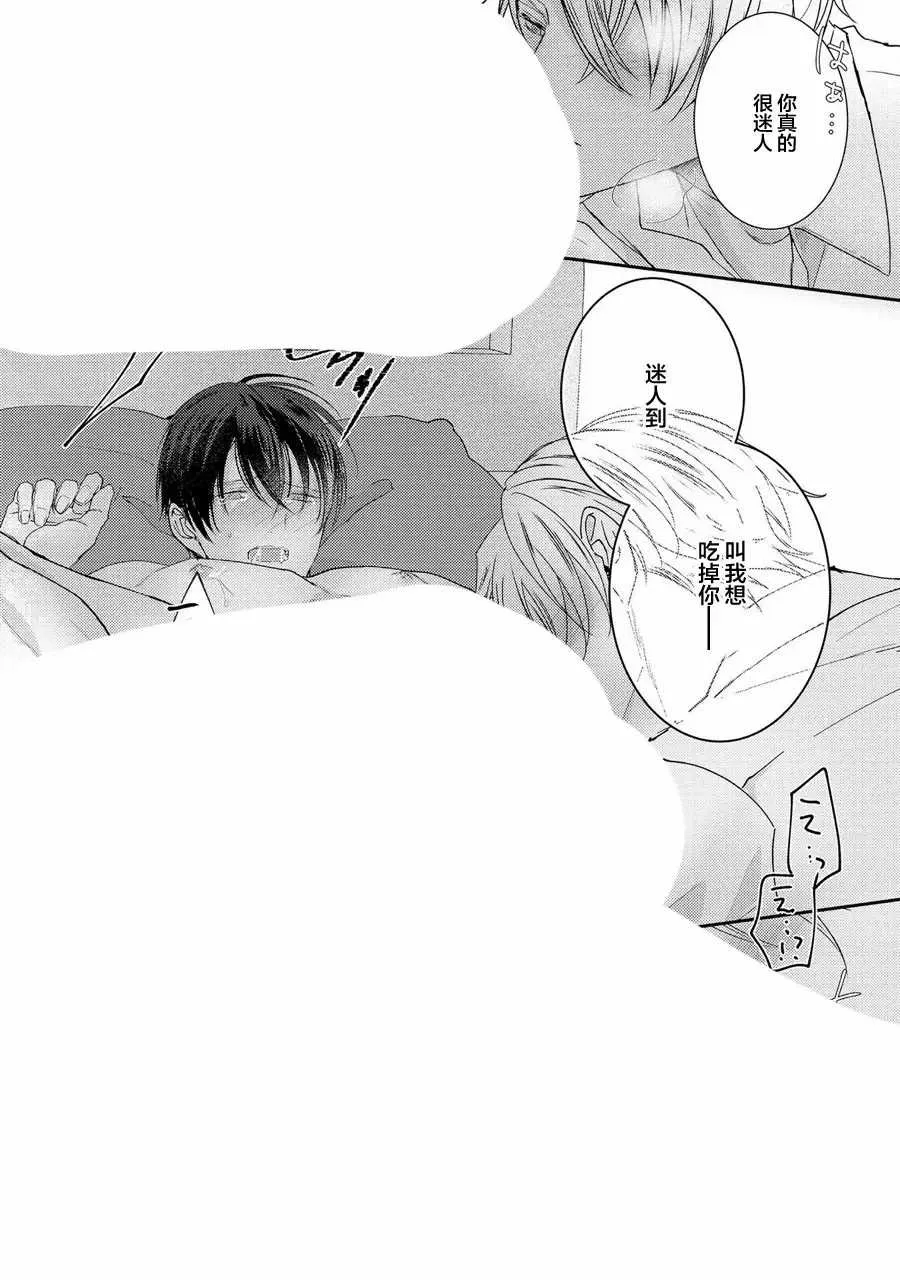 第1话 第35页