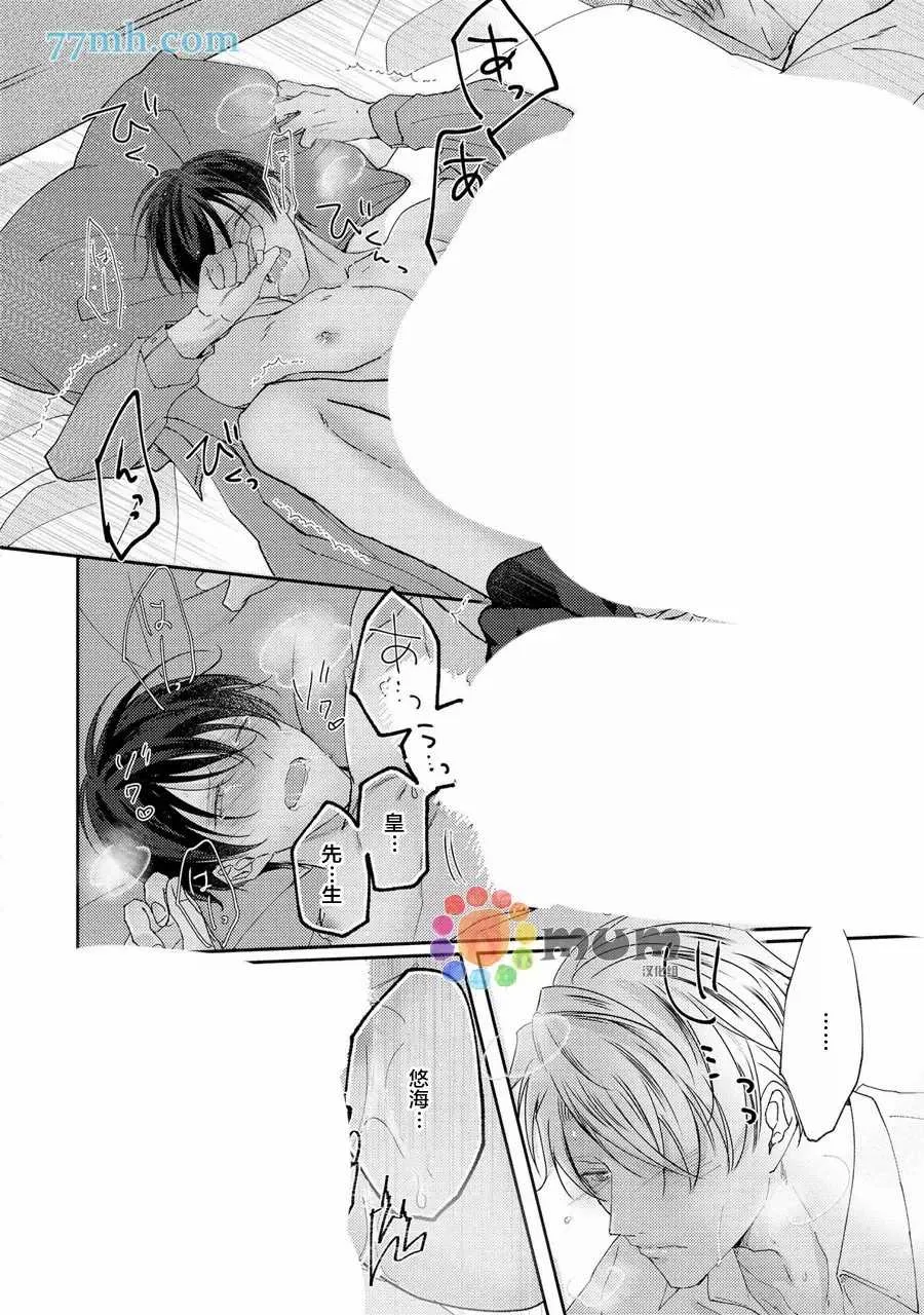 第1话 第39页