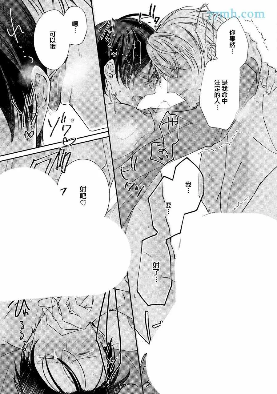 第1话 第40页