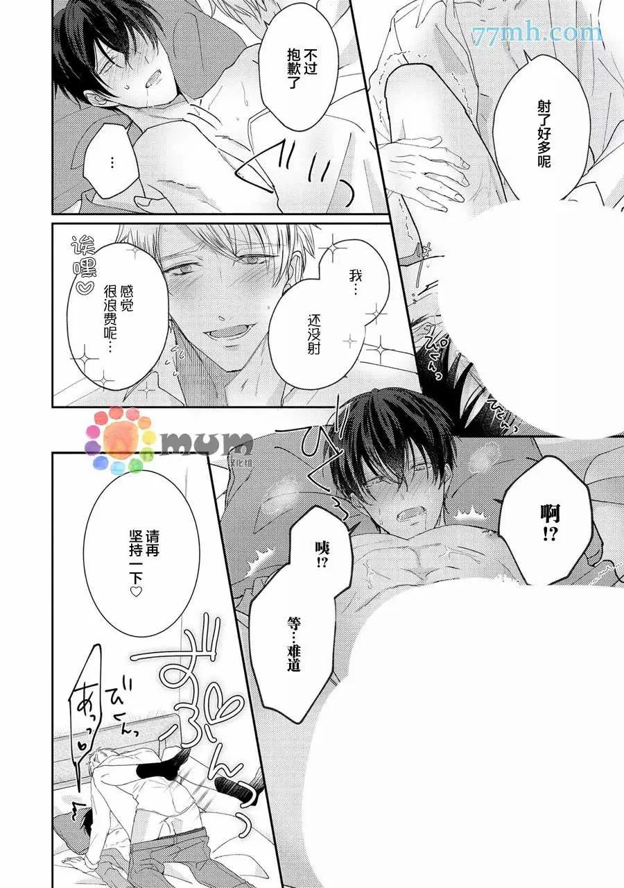 第1话 第41页