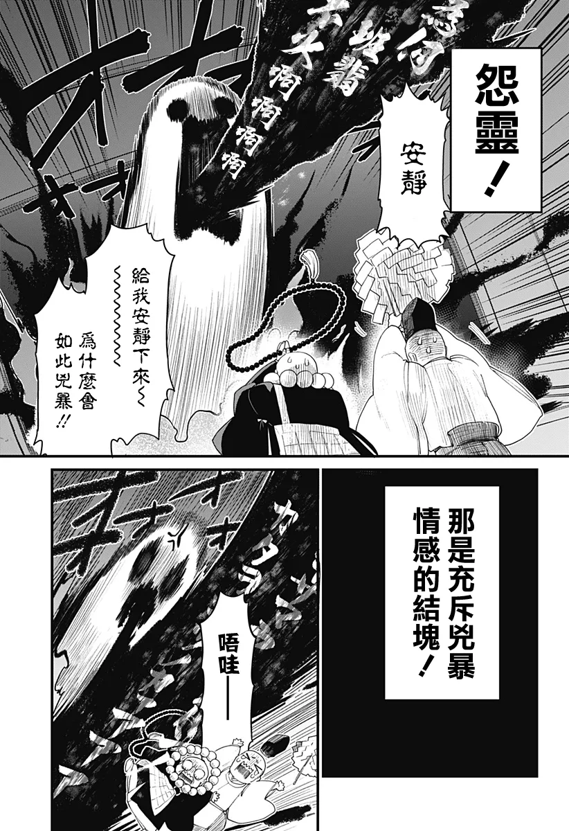 短篇 第1页