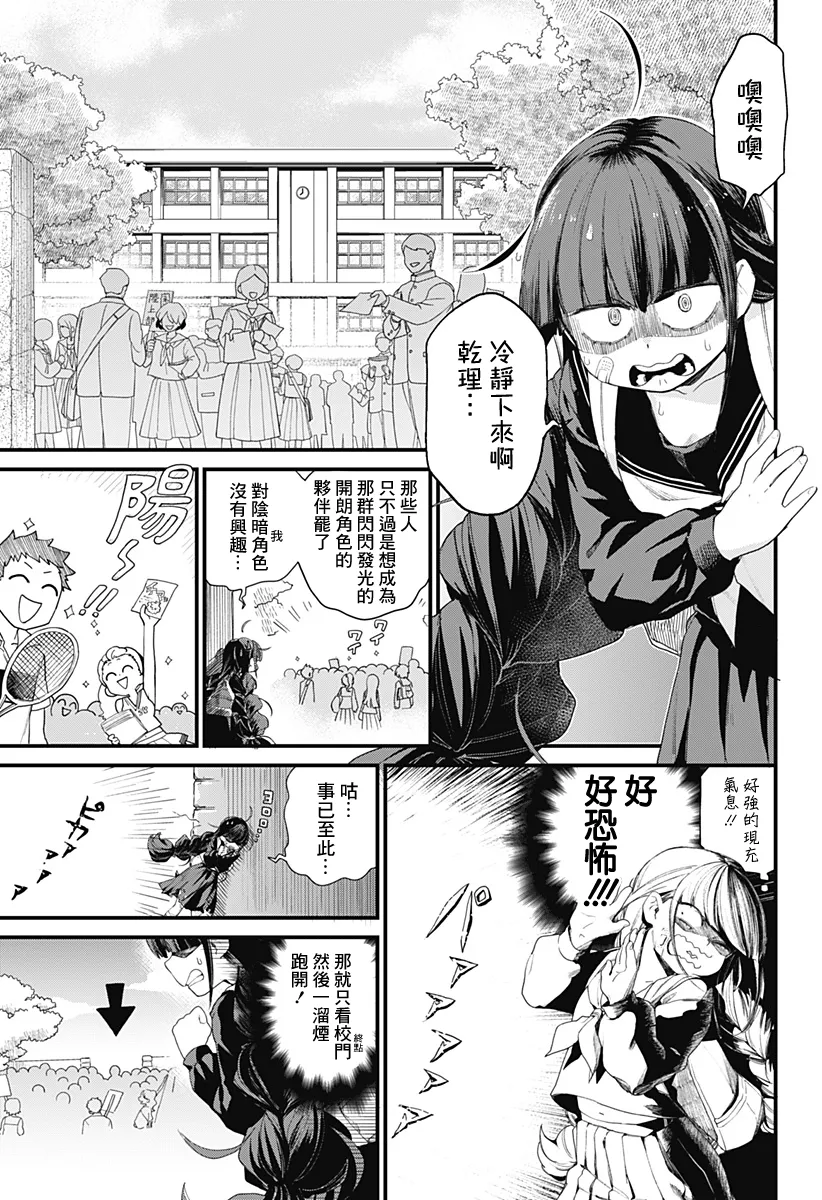 短篇 第7页