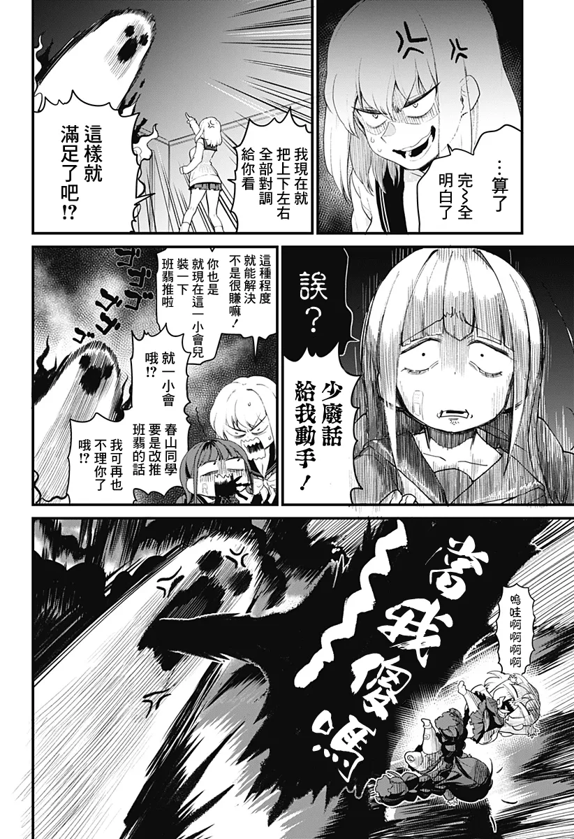 短篇 第26页