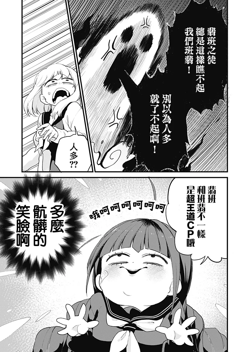 短篇 第27页