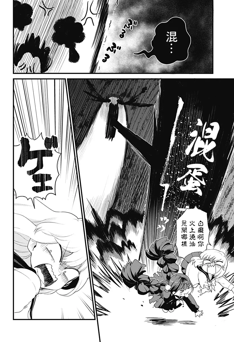 短篇 第28页