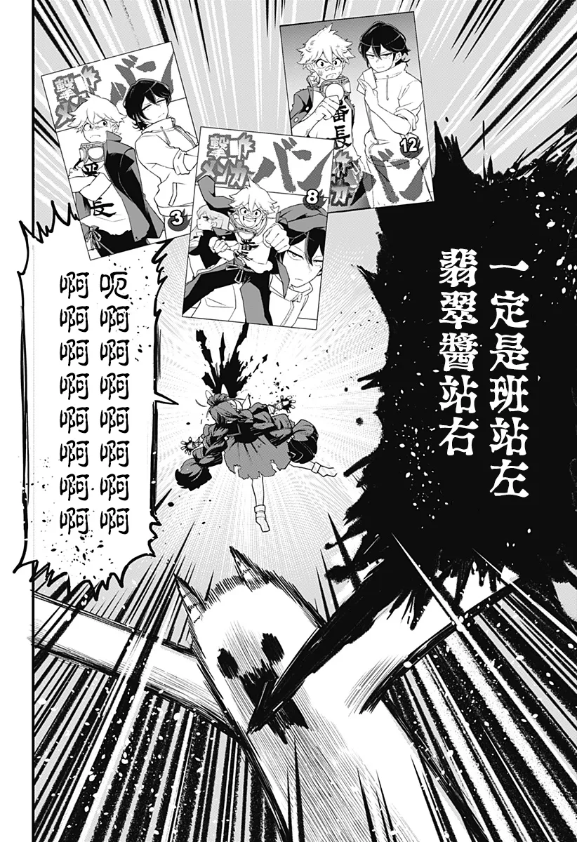 短篇 第35页