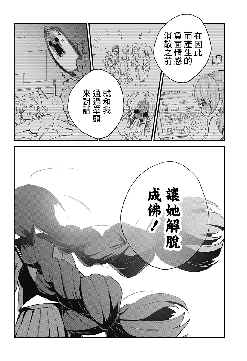短篇 第39页