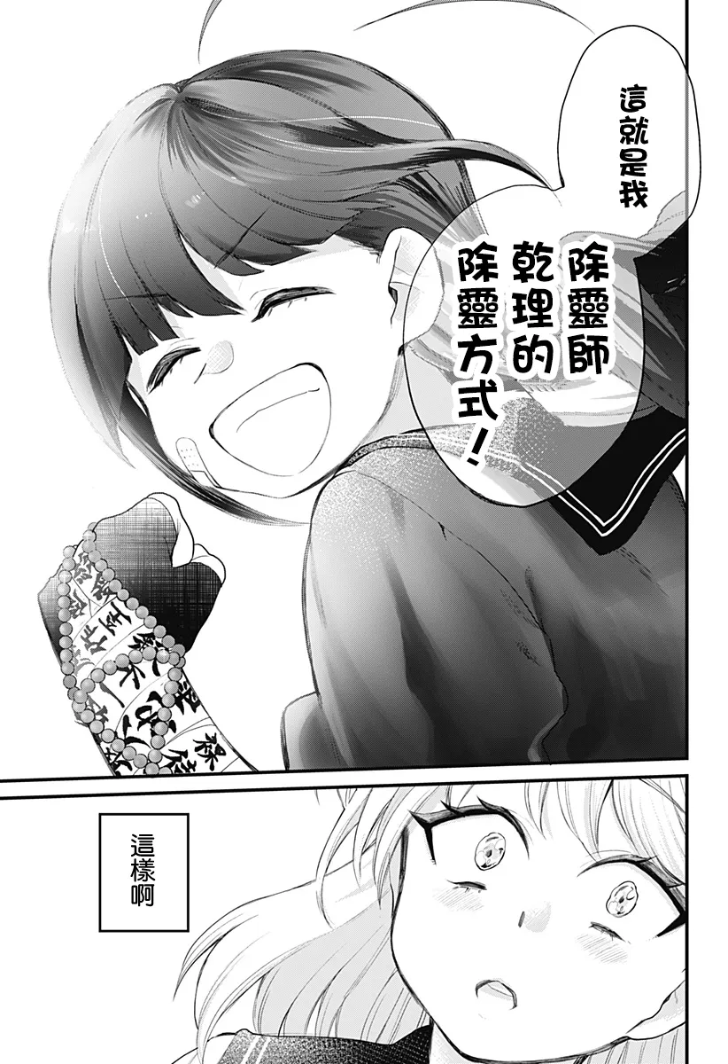 短篇 第40页