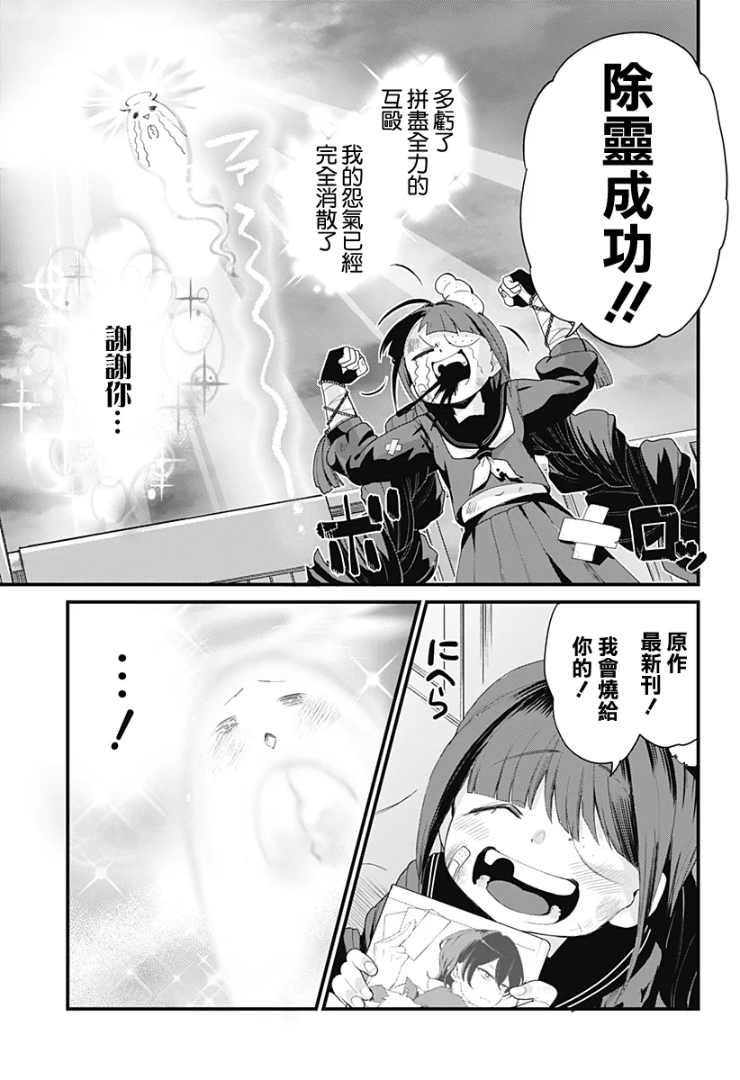 短篇 第44页
