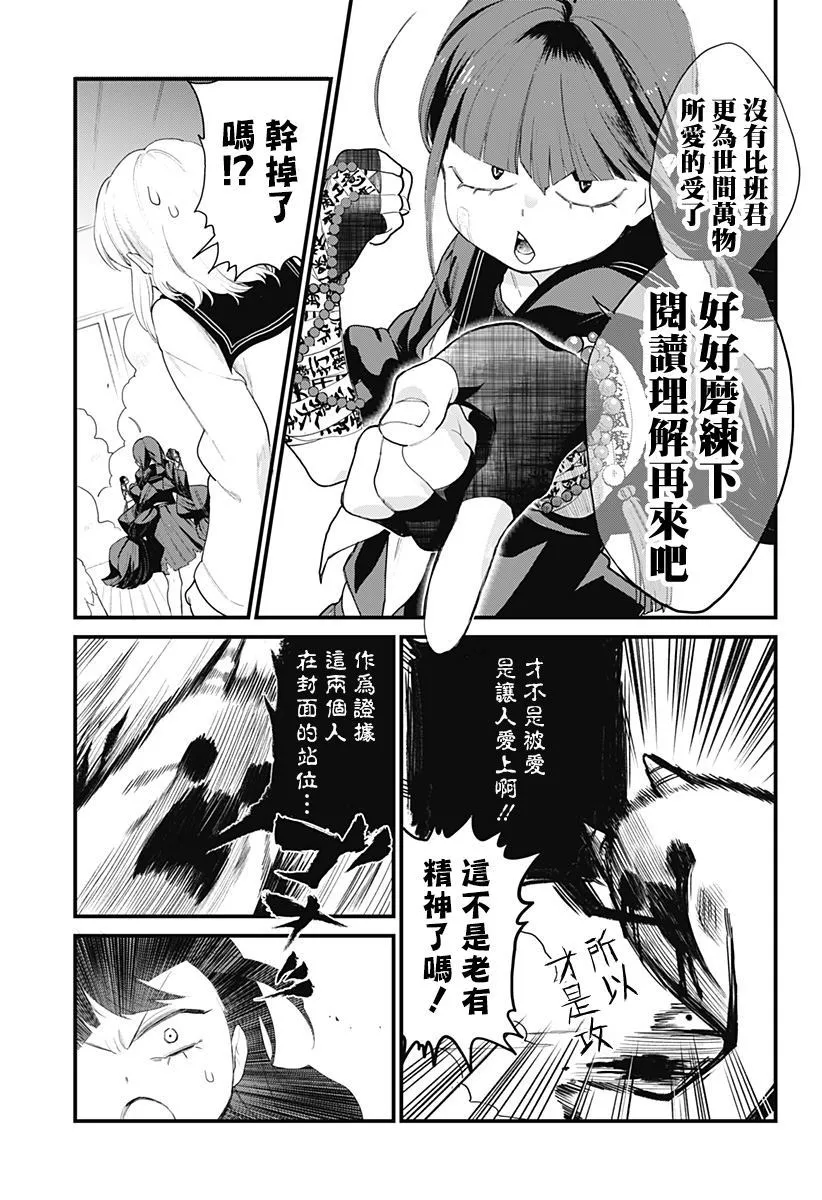 第1话 第34页