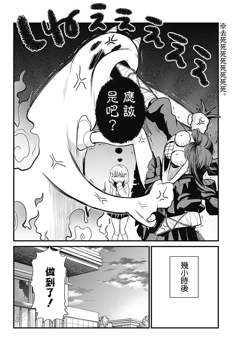 第1话 第43页