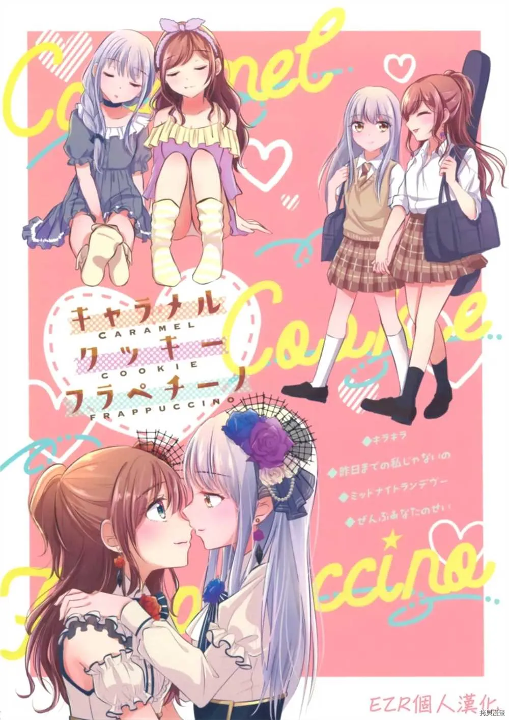 第1话 第1页