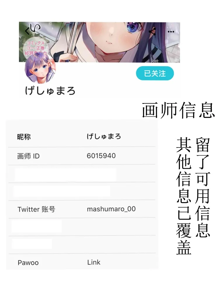 第1话 第7页