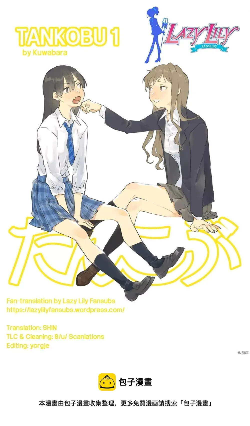 第1话 第37页