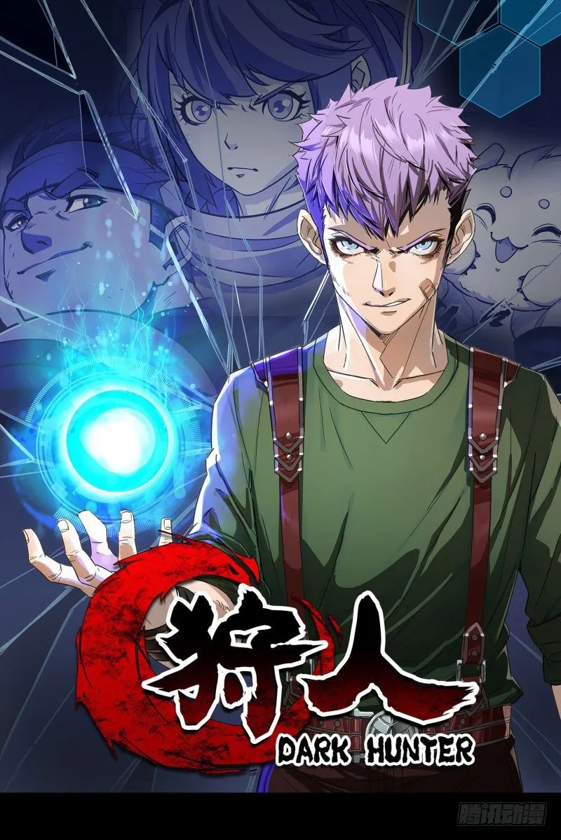 预告 第1页