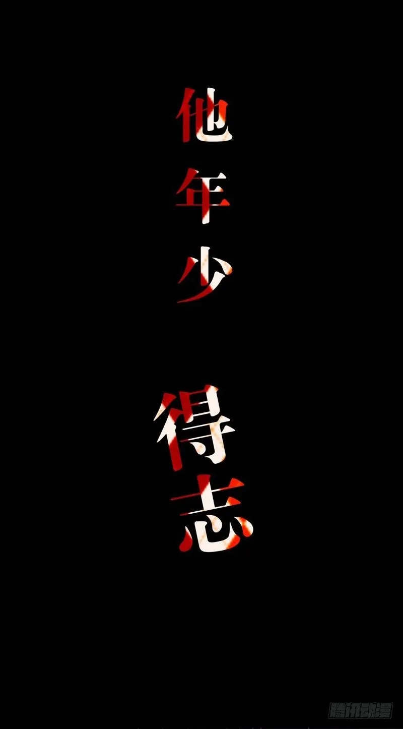 预告 第2页