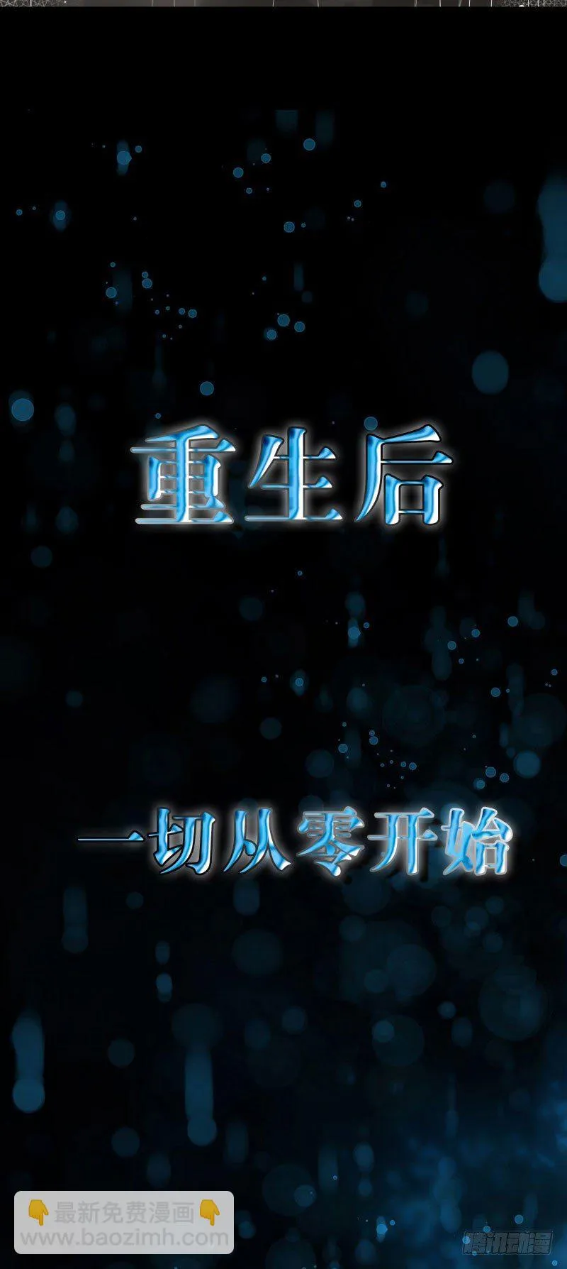 预告 第4页