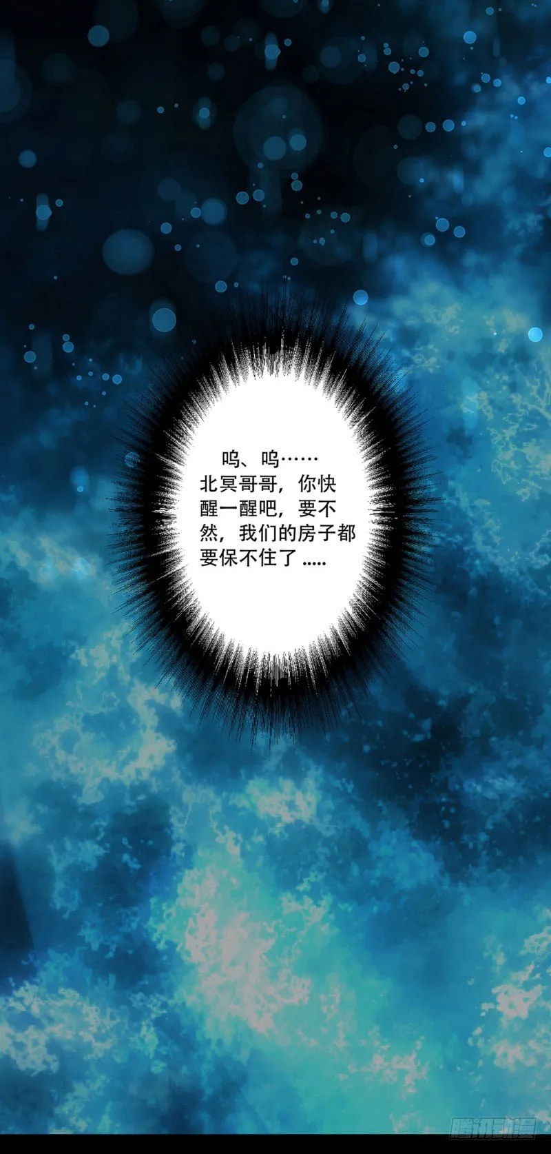 预告 第5页