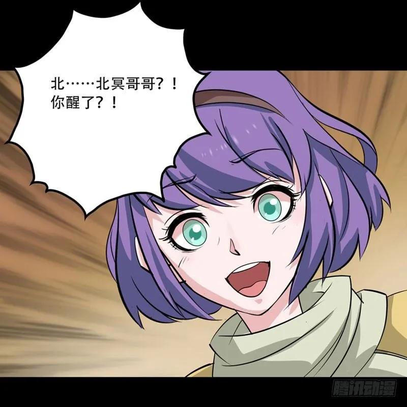 预告 第6页