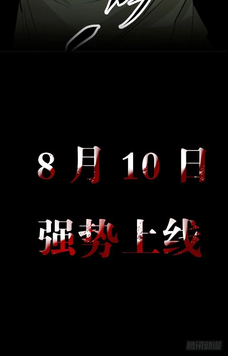 预告 第10页