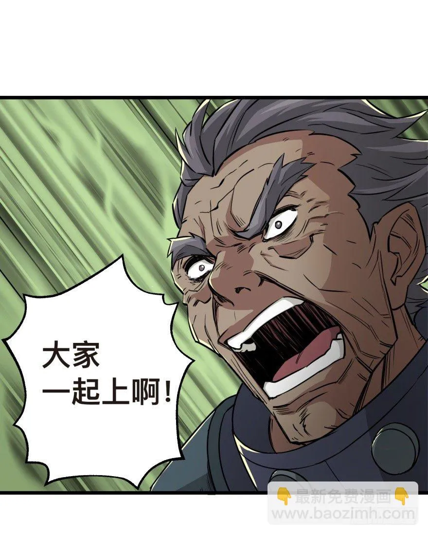 006活的一百万，死了五十万 第2页