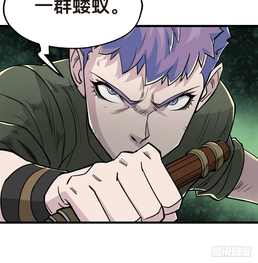 006活的一百万，死了五十万 第15页